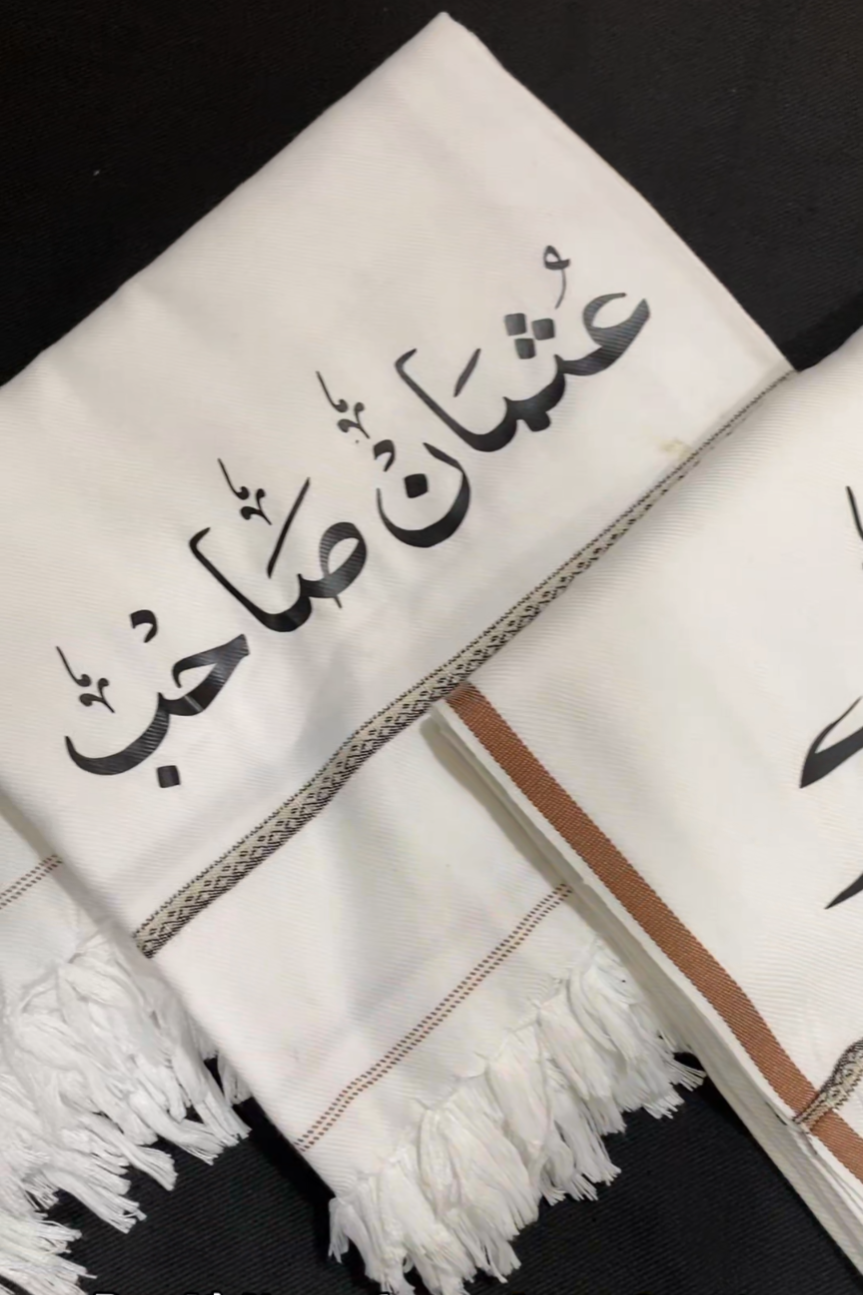š§£āØ Customized Name Shawl for Men & Women ā š³ Advance Payment Required
