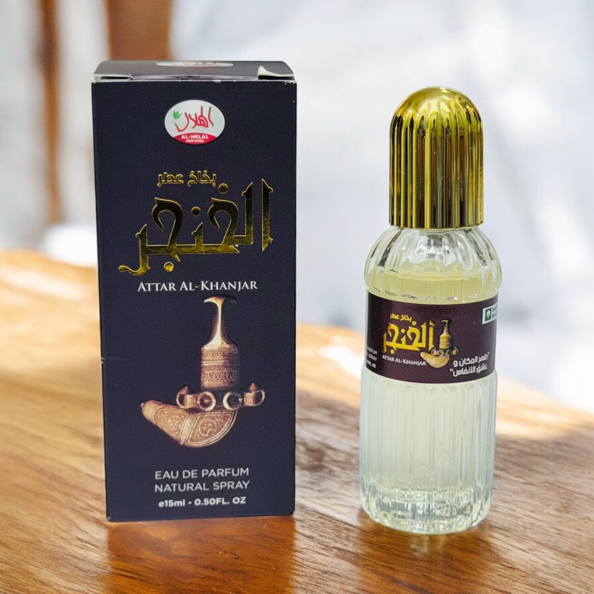 ATTAR AL-KHANJAR | 15ml - Armaa Store
