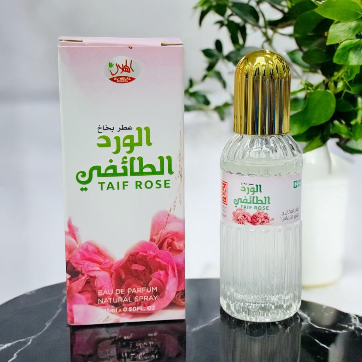 Taif Rose Attar | 15ml - Armaa Store