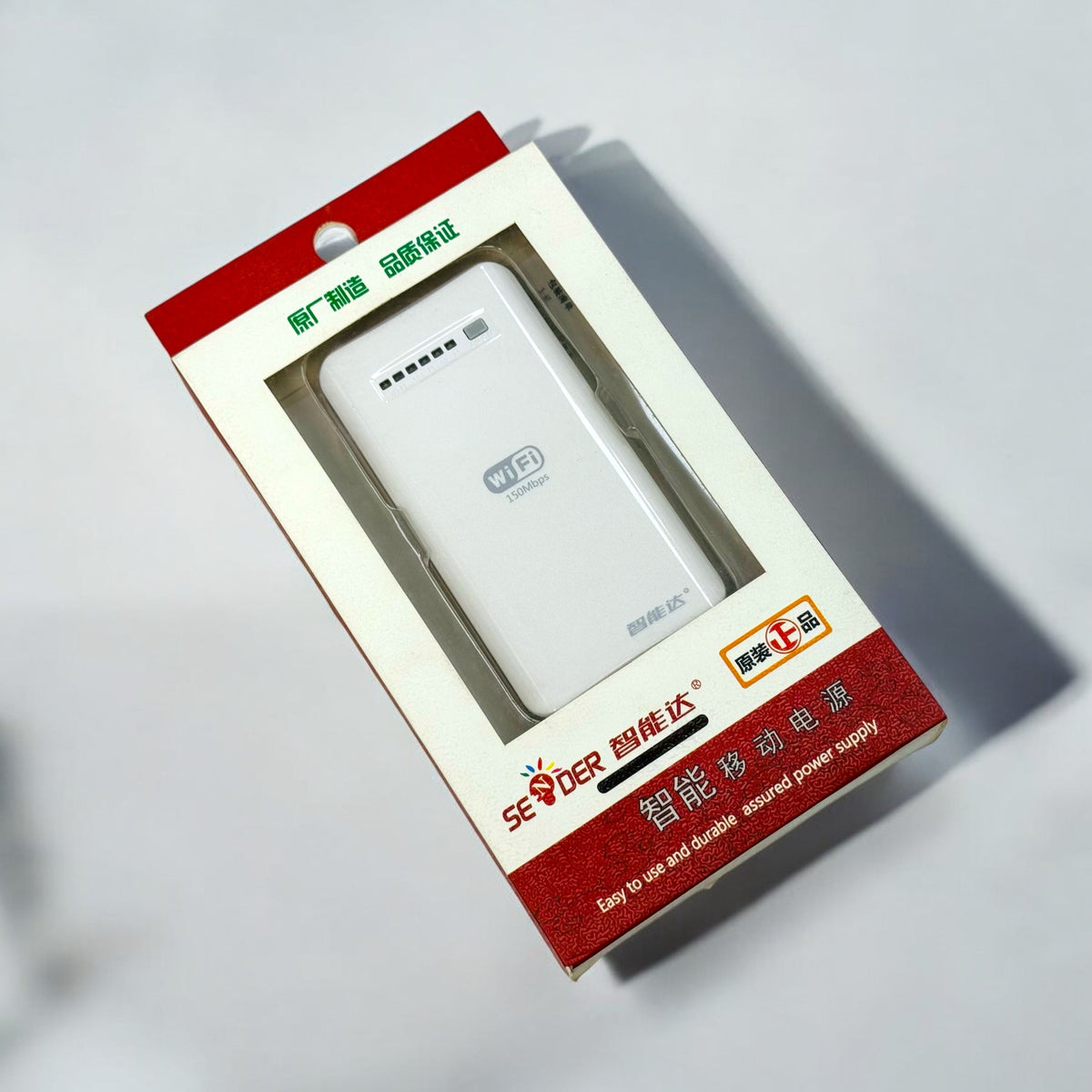 Imported Wifi Router With 7800mah Power - Armaa Store