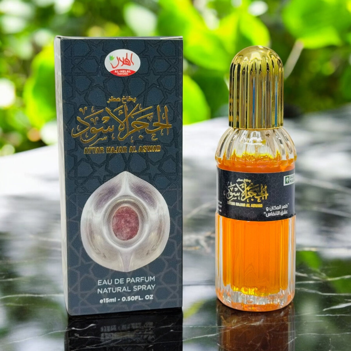 ATTAR HAJAR AL ASWAD | 15ml - Armaa Store