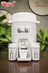 Mini Zamzam Dispenser 2L with 50ml ZamZam water Bottle - Armaa Store