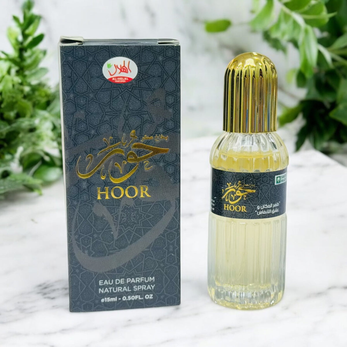 Bakhak Attar Hoor | 15ml - Armaa Store