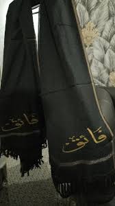 🧣✨ Customized Name Shawl  for Men & Women – 💳 Advance Payment Required