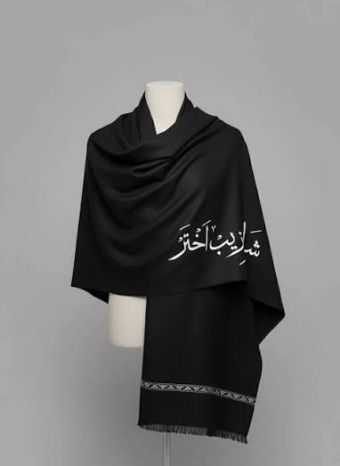 🧣✨ Customized Name Shawl  for Men & Women – 💳 Advance Payment Required