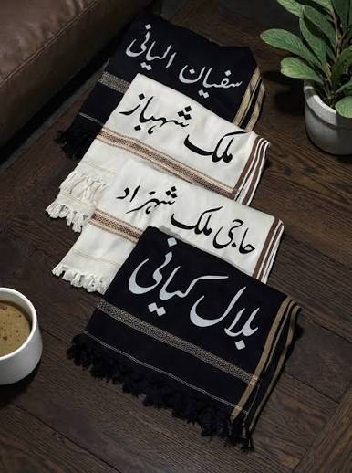 🧣✨ Customized Name Shawl  for Men & Women – 💳 Advance Payment Required